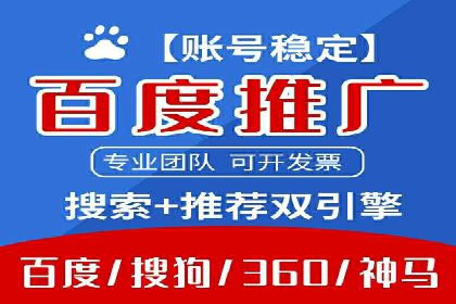 搜索引擎营销（SEM）中竞价专员的角色与案例