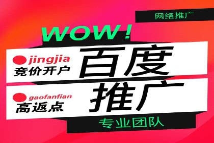 不同行业的SEM开户策略与效果对比